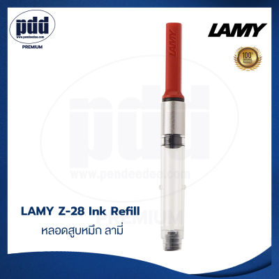 1 ชิ้น LAMY Z28 หลอดสูบหมึก ลามี่ Z28 สำหรับปากกาหมึกซึมลามี่ - LAMY Z-28 Ink Refill Converter, Red Type for LAMY Fountain Pen