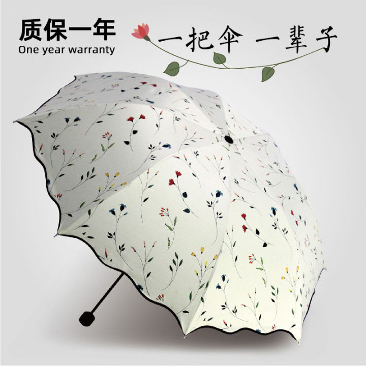 ร่มสำหรับผู้หญิงร่มกันแดดใช้ได้ทั้งแดดและฝนร่มไวนิลร่มกันแดดป้องกันรังสียูวีสไตล์เจ้าหญิง