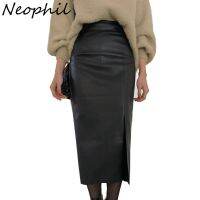 【CW】 Neophil 75cm Wrap Pu Faux Leather Skirts Fashion Front Split Jupe Skirt S21935