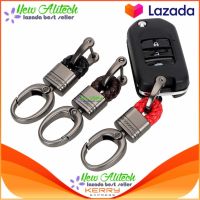 New Alitech Car Keyring Key Holder ถพวงกุญแจอุปกรณ์ตกแต่งรถยนต์พวงกุญแจสร้างสรรค์ของขวัญมือทอหัวเข็มขัดรูปเกือกม้าพวงกุญแจ