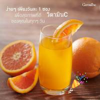 น้ำสัมชงดื่ม แอคติจูส กิฟฟารีน ActiJuice เครื่องดื่มรสส้ม  วิตามินซี น้ำส้มชนิดผง น้ำส้มวิตามินซีสูง วิตามินรวม และโคลีน