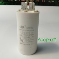 CAPACITOR คาปาซิเตอร์ 12uF 450V. ชนิดเสียบ เพื่อใช้กับปั้มน้ำหรือมอเตอร์ต่างๆ