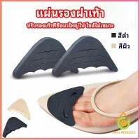 Thai Pioneers ฟองน้ำกันหลวม สามารถปรับขนาดได้ ไม่ย้วย แพ็ค1คู่  เกรด A ไม่ยุบ pad for shoe size adjustmen