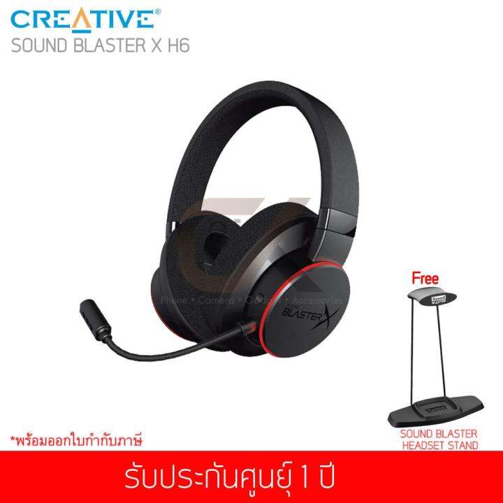 หูฟัง CREATIVE SOUND BLASTER X H6 7.1 USB Headphone ฟรีขาตั้ง SOUND