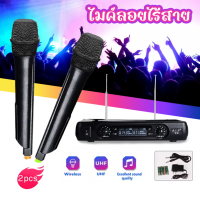 Microphone ไมค์ รุ่น JIY V-2ไมโครโฟนไร้สาย  ไมค์ลอยแบบพกพา ชุดรับ-ส่งไมโครโฟนไร้สาย ไมค์คู่แบบมือถือ