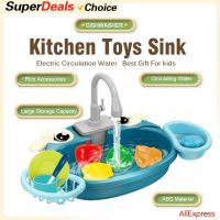 2023 √Choice House Toys Pretend Childrens Kitchen Wash Basin Sink Kids Kitchen Set Toy For Boys Girls Kids Gifts