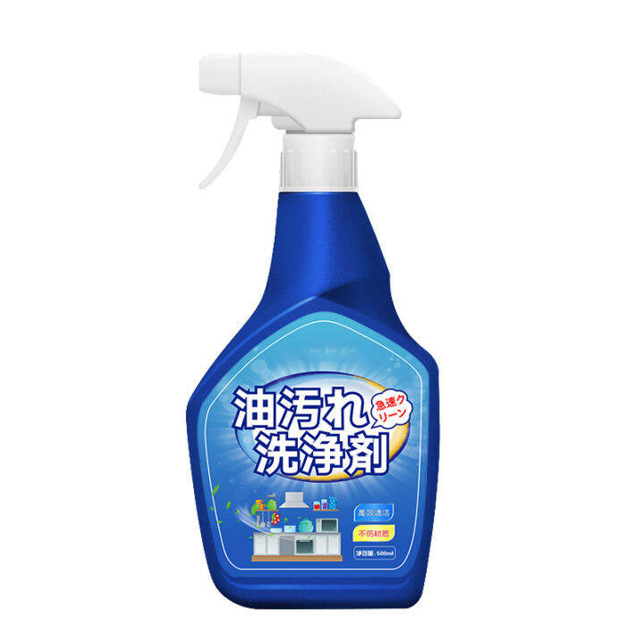 【In stock】 Easy off pan cleaner spray don't hurt hands Yuyan 500ml Foam