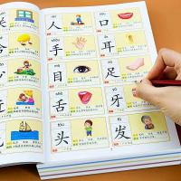 Preschool Learning Book 3000 Basics Chinese Characters Zi Education Literacy Books Children Reading Wordtextbook Notes Pinyin