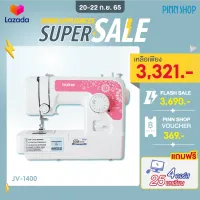 Brother sewing machines JV1400 by pinnshop Free!!Beginner Sewing Online Classes ,Online class sewing machine your own clothes "shirt/skirt/pant",Bobbin 10 pieces, Plate