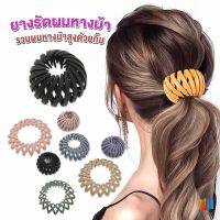 Time กิ๊บรังนกมัดผม จัดแต่งผมได้หลายหลายแบบ Hair Ties