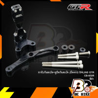 ขาจับกันสะบัด+หูยึดกันสะบัด (ยึดตรง) OHLINS GTR CB-650R