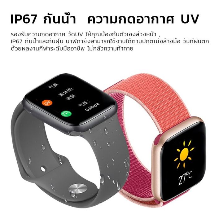 ล่าสุด-hw67plus-ดู-2022-1-9-นิ้ว-ซีรีส์เต็มหน้าจออัปเดตทรงพลังสามารถโทรและส่งข้อความ