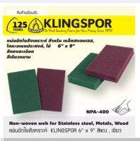 KLINGSPOR แผ่นสก๊อตขัดสนิม-ใยสังเคราะห์ ตรา Klingspor 6"x9" NPA 400 สำหรับ ขัดสนิม เหล็กสแตนเลส, โลหะ, ไม้ สีเขียวขัดหยาบ Non-woven web for Stain