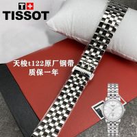 Tissot 1853 Carson Zhen I T122 สายเดิม T122207A T122407A T122410A สายพานเหล็ก