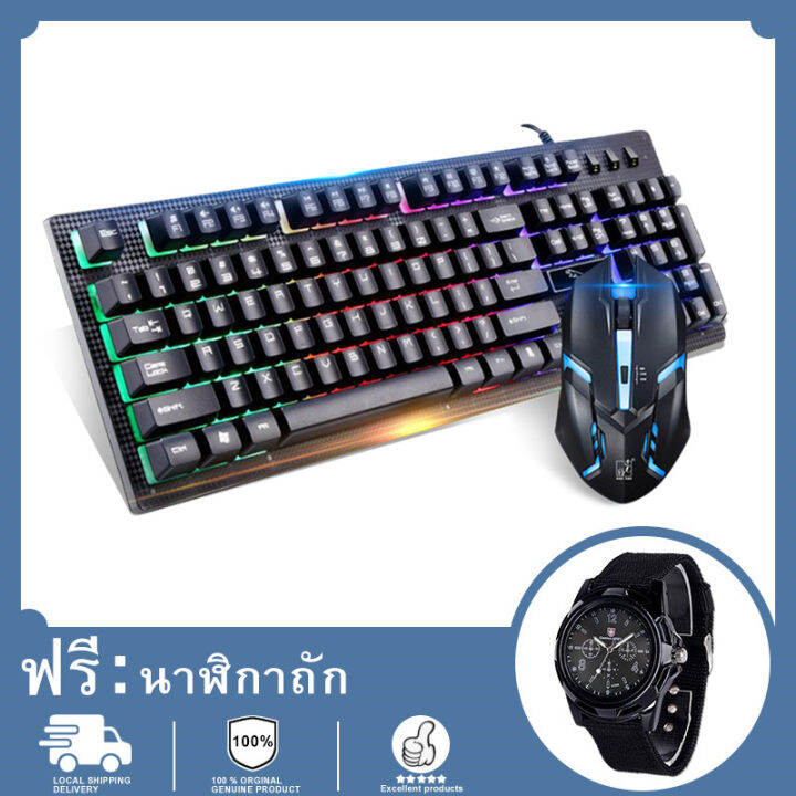 นาฬิกาควอตซ์ฟรี-เมาส์เกมมิ่ง-ไม่รวมคีย์บอร์ด-gaming-mouse-เมาส์-เมาส์มาโคร-ประกันศูนย์-1ปี-เม้าส์-เมาส์เล่นเกมส์