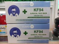 GUARD หน้ากาก KF94 25 ชิ้น สีขาว