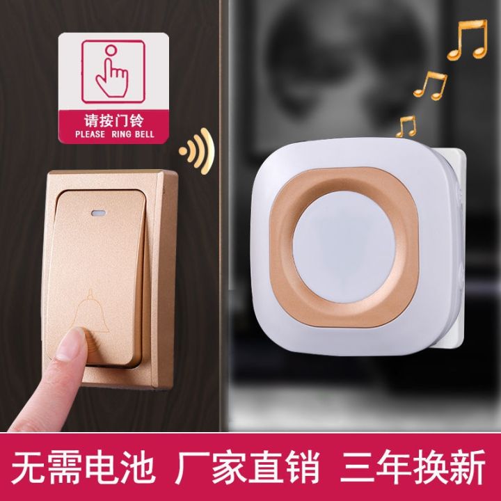 ready-doorbe-wireless-home-free-ultra-long-dce-electro-ree-control-elderly-er-smart-s-gated-model