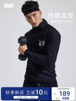 OMG movement [the four-dimensional high elastic] in the spring and autumn collar quick-drying fitness coat male long-sleeved clothes jacket training