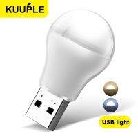 ♝◆ KUUPLE USB Plug Light LED Eye Protection Reading Light Computer Mobile Power Charging Book Light Small Round Light 5pcs