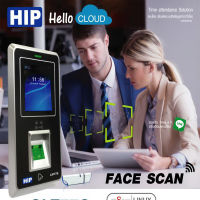 HIP CiF77S-WiFi เครื่องสแกนใบหน้า ลายนิ้วมือ ทาบบัตร เชื่อมต่อ WiFi ไม่ต้องเดินสาย LAN ต่อกลอนไฟฟ้าได้