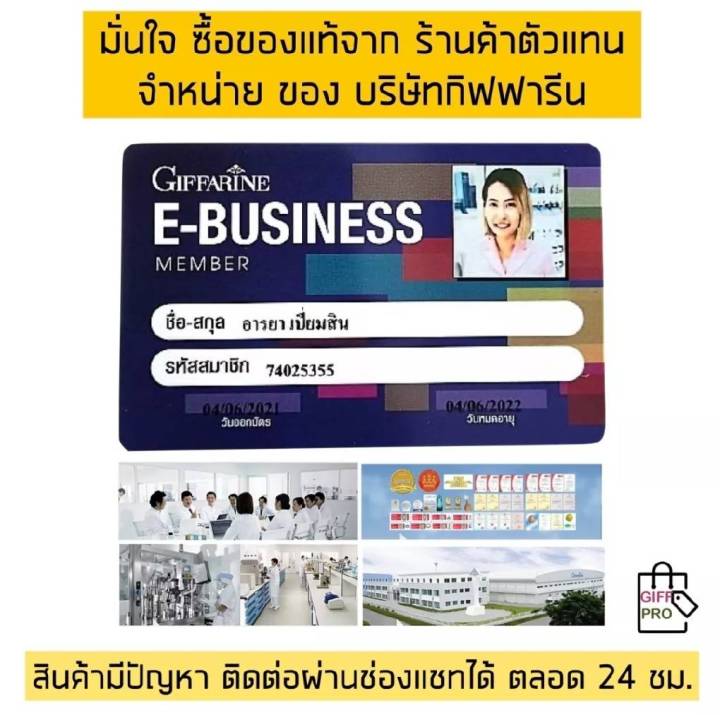 ลิปแมท-ลิปสติก-ลิปติกติดทนนาน-ลิปไม่ติดแมส-ลิปเนื้อแมท-ลิปกันน้ำ-ลิปติกบำรุงปาก-ลิปทาปาก-ลิป-กิฟฟารีน-ของแท้-matte-lipstick