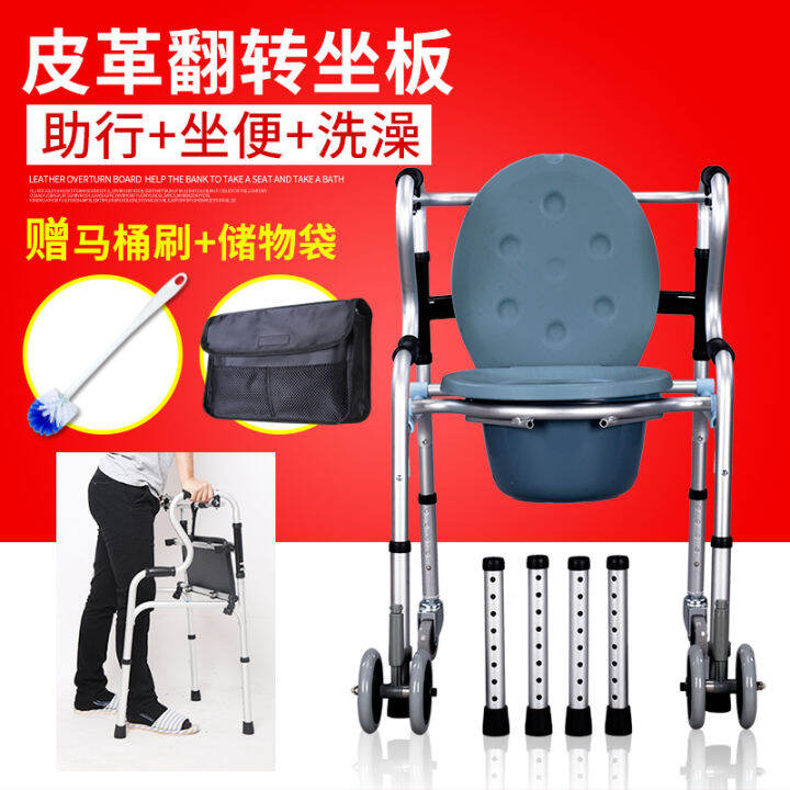 Yade toilet chair walking aid for the elderly toilet walker wheeled
