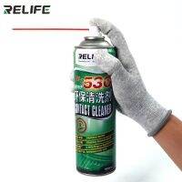 ENVIRONMENTAL CLEANER RELIFE RL 530 น้ำยาสเปรย์ทำความสะอาด น้ำยาทำความสะอาดสิ่งแวดล้อม น้ำยาชนิด แห้งไว ไม่นำไฟฟ้า