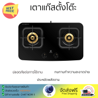 """ลดพิเศษ เตาแก๊สตั้งโต๊ะ เตาแก๊ส เตาแก๊สตั้งโต๊ะ 2 หัวแก๊ส ELECTROLUX ETG7276GKR รับประกันคุณภาพสินค้า""