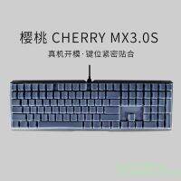 【CPH Digital store】สำหรับบอร์ด MX เชอร์รี่3.0 S 2021 MX-BOARD MX3.0S อุปกรณ์ป้องกันฝาครอบซิลิโคนเกมกลไกแป้นพิมพ์ตั้งโต๊ะ