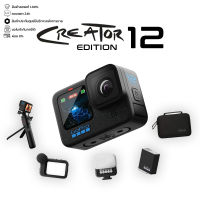 GoPro Hero 12 Black Creator Edition Set Action Camera