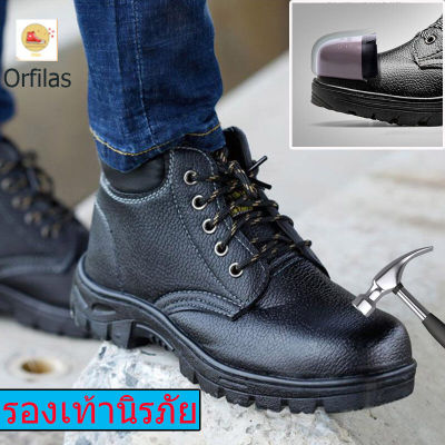 Orfilas รองเท้าเซฟตี้ผู้ชาย สีดำ รองเท้าไซต์ก่อสร้างที่ปลอดภัยและป้องกันการกระแทกและรองเท้าประกันแรงงาน รองเท้าหัวเหล็ก