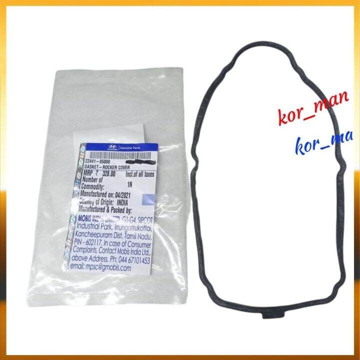 VALVE COVER GASKET HYUNDAI EON 2244105000 MOBIS INDIA MADE IN INDIA