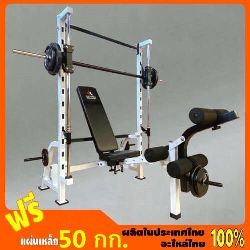 ชุดม้าบาร์เบล-se-168sพร้อมแผ่นน้ำหนัก-50kg