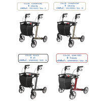 Rehasense Server Rollator Lightweight รถเข็นช่วยพยุงเดินสี่ล้อ โรลเลเตอร์ เซิร์ฟเวอร์ น้ำหนักเบา โครงสร้างอะลูมิเนียม