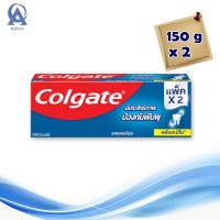 Colgate Toothpaste Great Regular Flavor 150 g x 2 Pcs Toothpaste . คอลเกต ยาสีฟันรสยอดนิยม สูตรพลังอะมิโน 150 กรัม แพ็คคู่ ยาสีฟัน