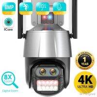 【hot】﹊✁☂ 8MP WiFi Dual-Lens Night 4MP IP66 Surveillance