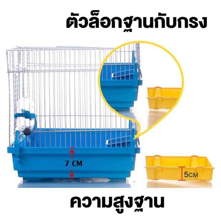 กรงแฮมเตอร์-47-cm-hc113-กรงกระต่าย-กรงเม่น-กรงแกสบี้-กระรอก-กรง-สัตว์เลี้ยง-hamster-rabbit-cage-47-cm