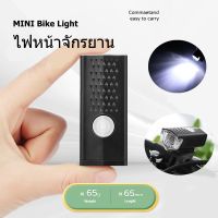 Radiumshop Mini โคมไฟ ไฟจักรยาน ไฟหน้าจักรยาน 300lumen ชาร์จ Usb ไฟหน้าจักรยาน Led ฟจักรยานกันน้ำ