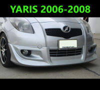 (ส่งฟรี) สเกิร์ต Skirt Yaris 2006 2007 2008 C-ONE Style