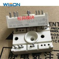 SK50GARL065 Free Shippin Original MODULE