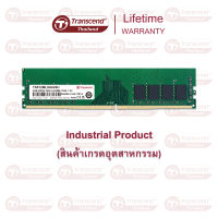 RAM-Memory for PC DDR4 2400 Long-DIMM 4GB :(Industrial Grade) Transcend :  รับประกันตลอดอายุการใช้งาน - มีใบกำกับภาษี