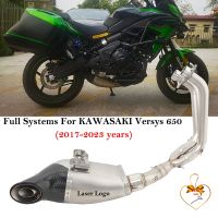 ระบบเต็มรูปแบบ2017-2022 2023 Versys650คาร์บอนไฟเบอร์สำหรับ KAWASAKI Versys 650-