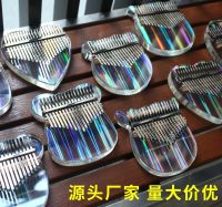 Source Factory Direct Crystal Acrylic Transparent Thumb Piano Rainbow Aurora Finger Piano Kalimba Foreign Trade