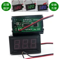 Two-Wire 5V-120V Dc Digital Display Voltmeter Head Electric Vehicle Anti-Reverse Connection 0.56