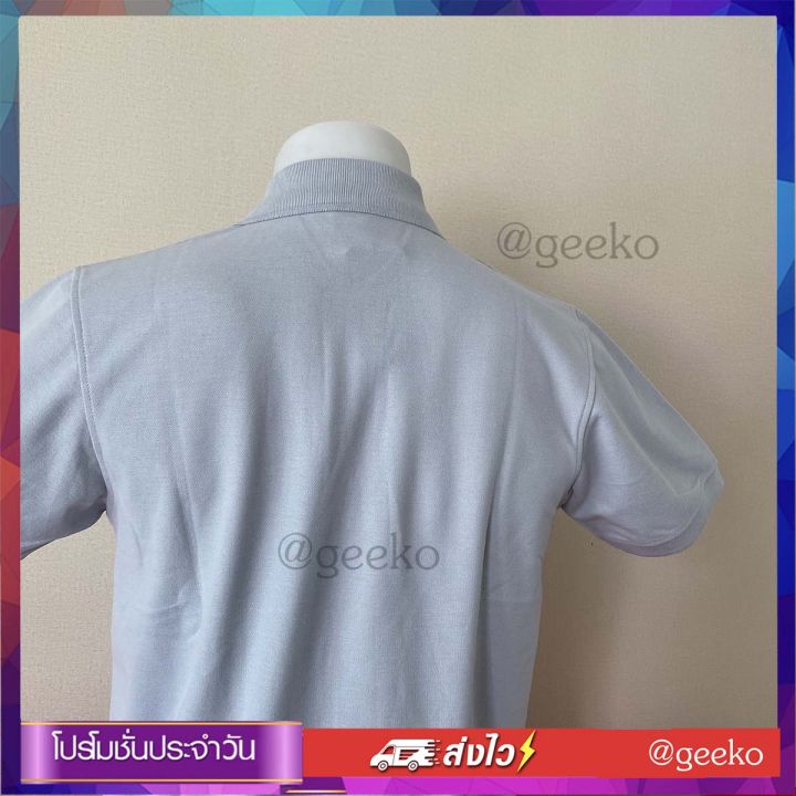 เสื้อโปโล-kaneko-tc-นุ่ม-สวมใส่สบาย-ทนทาน-ไม่ขึ้นขน-เสื้อคอปก-สีเทาอ่อน-เป็นเสื้อตรากวาง-geeko-จากโรงงานผลิตโดยตรง