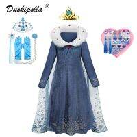 【CC】 Snow 2 Up Child Costume Birthday Fur Collar Dresses with Cape