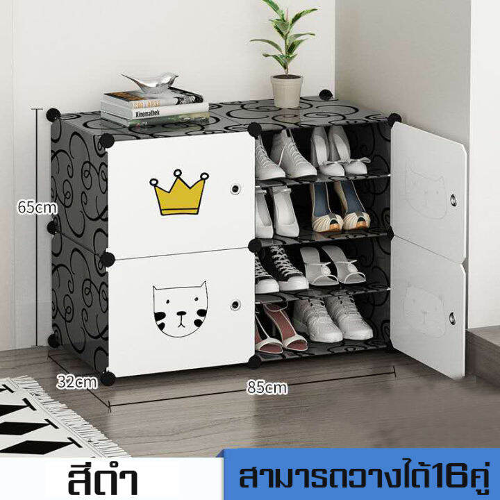 ชั้นวางรองเท้า-shoe-rack-ชั้นวางหนังสือ-pvc-กันน้ำ-กันความร้อน-กันชื้น-เป็นมิตรกับสิ่งแวดล้อม-ปลอดภัยต่อคนในบ้านคุณ