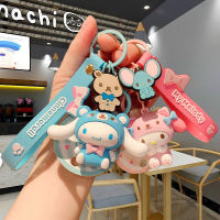 พวงกุญแจเครื่องประดับในรถยนต์ตุ๊กตาพวงกุญแจลายการ์ตูน Sanrio น่ารักกระเป๋านักเรียนห้อยจี้พวงกุญแจกุญแจกระเป๋านักเรียน Nuopyue