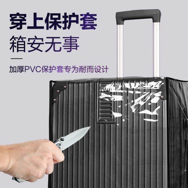 original-thick-wear-resistant-elastic-suitcase-cover-20-waterproof-transparent-suitcase-cover-24-inch-trolley-case-dust-cover-28