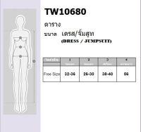 TW10680     จั๊มสูทยาวลายริ้วเปิดแขน   **สอบถามก่อนสั่งซื้อ**